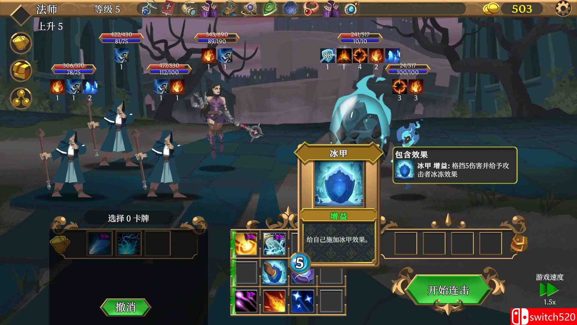 《卡牌连击：对决（Combo Card Clashers）》官方中文 Build 16089274 P2P硬盘版[CN/TW/EN/JP]_4