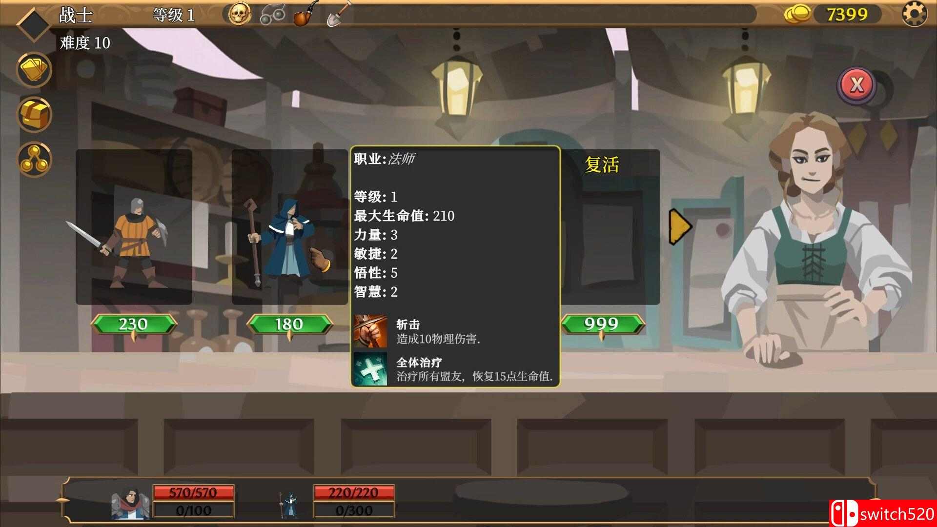 《卡牌连击：对决（Combo Card Clashers）》官方中文 Build 16089274 P2P硬盘版[CN/TW/EN/JP]_5