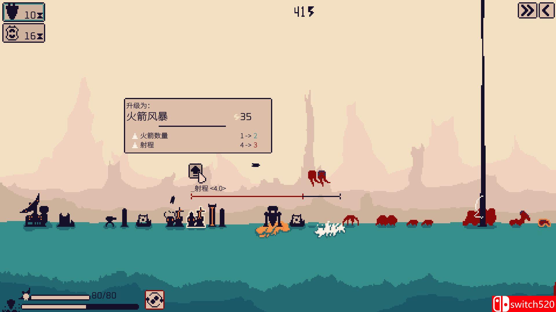 《异星计划（Stellar Initiative）》官方中文 v1.0.4 P2P硬盘版[CN/EN/JP]_5
