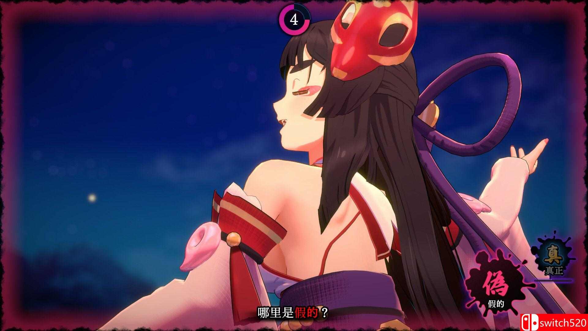 《狐的归途（The Fox's Way Home）》官方中文 v1.0.0 P2P硬盘版[CN/TW/EN/JP]_3