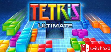 《俄罗斯方块：终极版（Tetris® Ultimate）》v996448 P2P硬盘版[EN/JP]