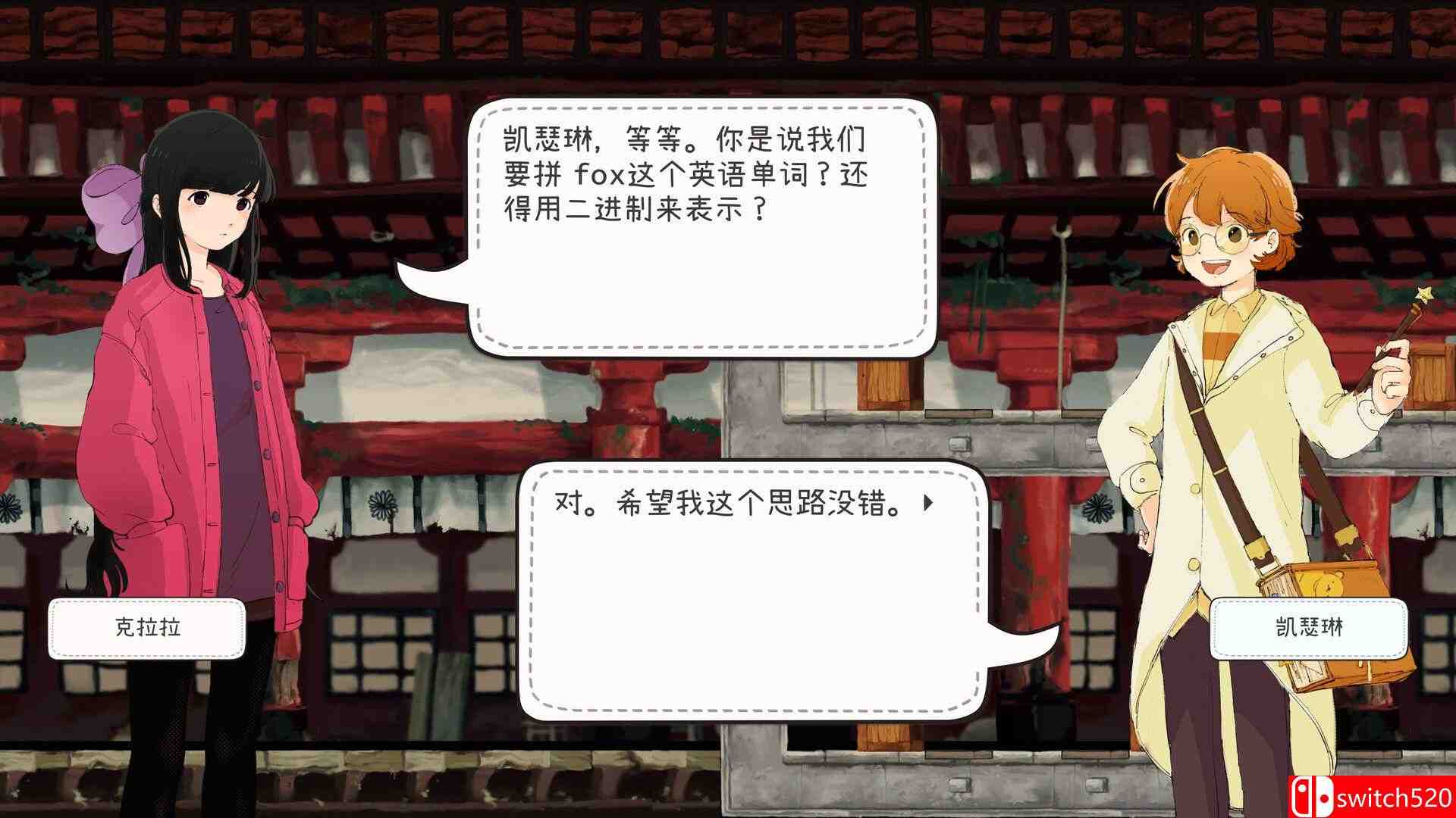 《二进制恋人（Monospaced Lovers）》官方中文 TENOKE镜像版[CN/TW/EN/JP]_2