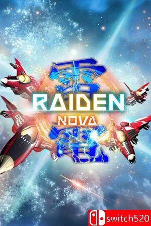 《雷电新星（Raiden NOVA）》Chronos硬盘版[EN/JP]