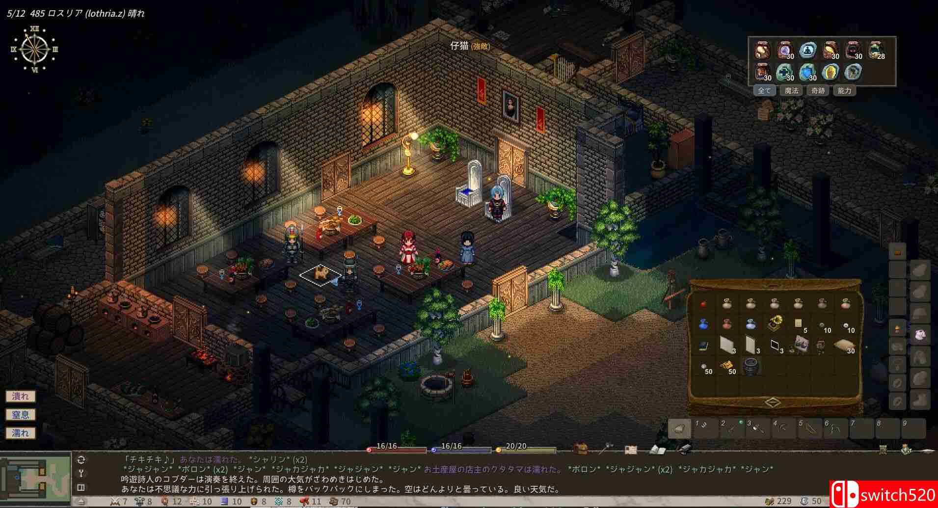 《伊琳（Elin）》官方中文 v23.11 测试版 P2P硬盘版[CN/EN/JP]_3
