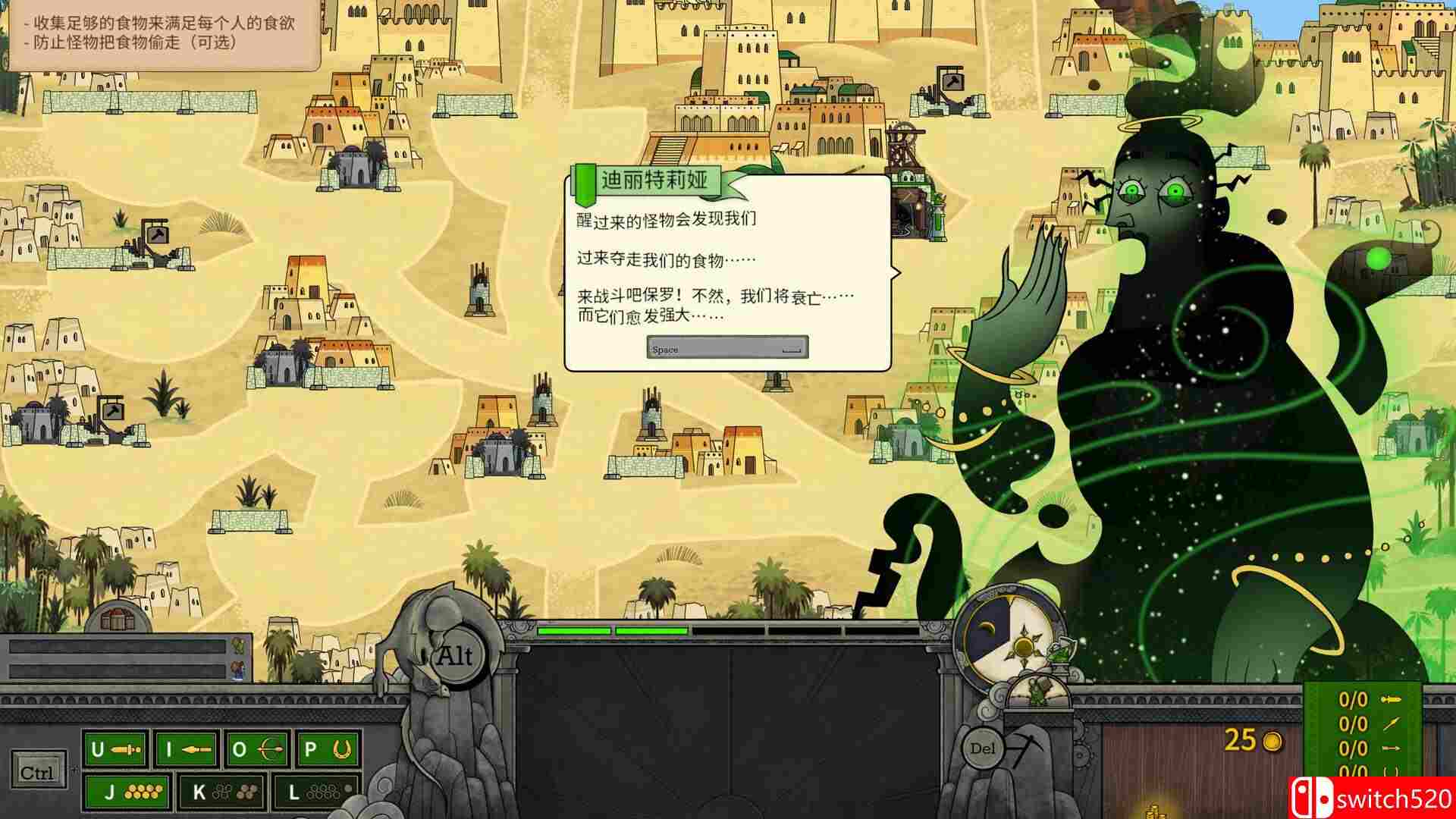 《指尖传说（Touch Type Tale - Strategic Typing）》官方中文 TENOKE镜像版[CN/EN/JP]_2