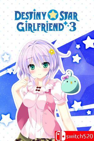 《宿星的女朋友3（Destiny Star Girlfriend 3）》官方中文 GOG硬盘版[CN/TW/EN]