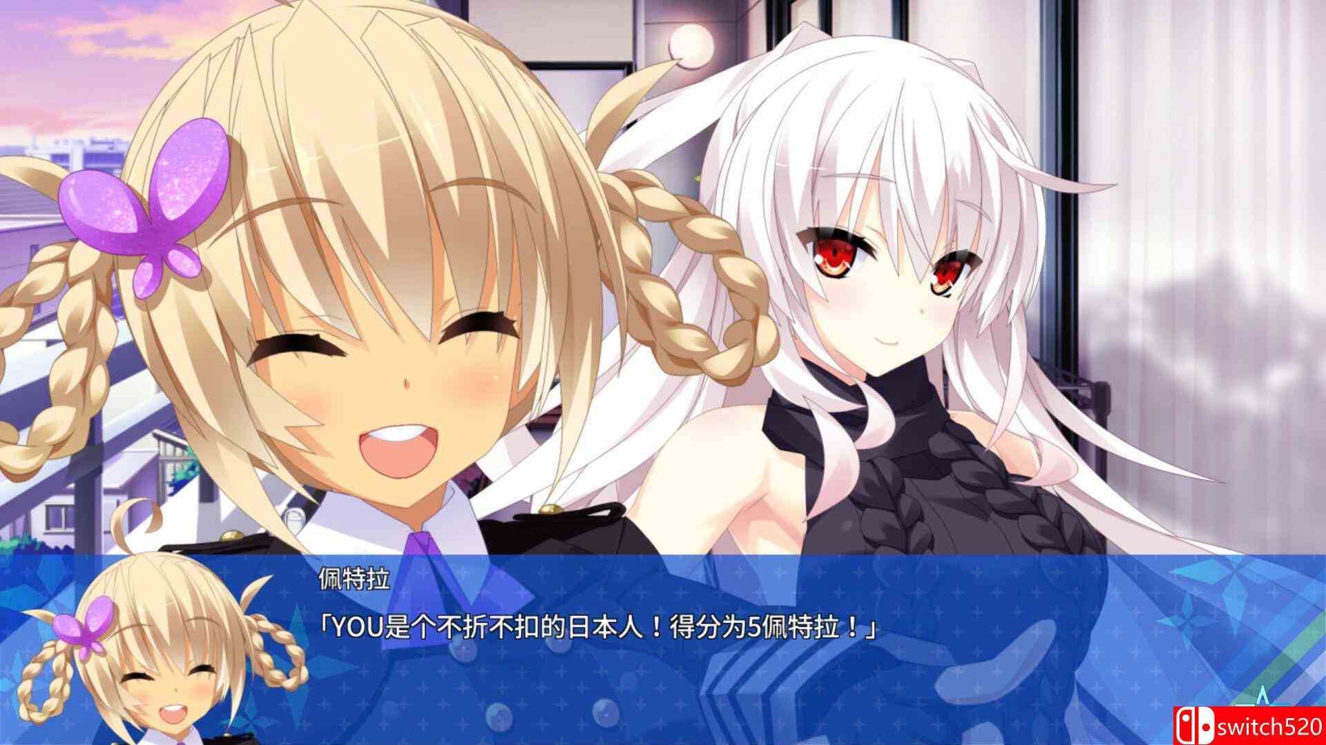 《宿星的女朋友3（Destiny Star Girlfriend 3）》官方中文 GOG硬盘版[CN/TW/EN]_2