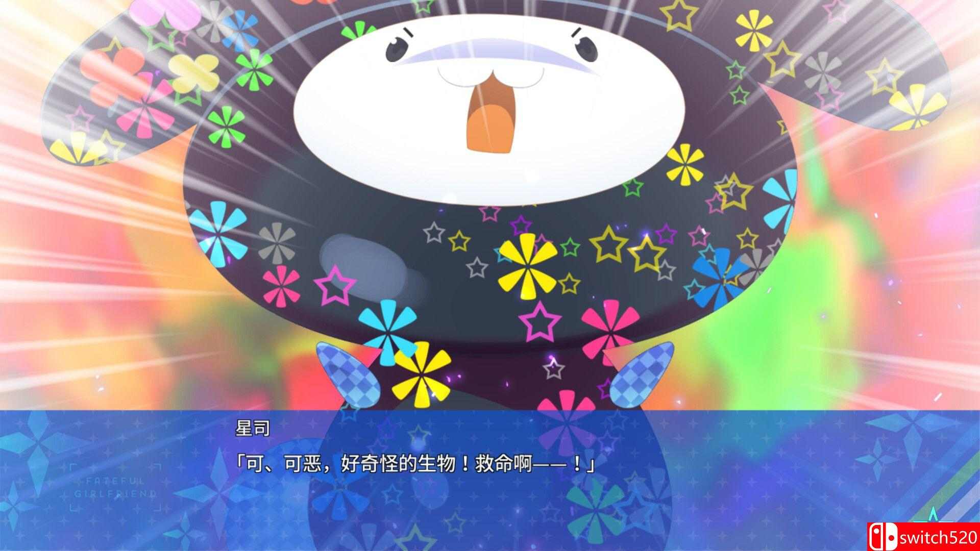 《宿星的女朋友3（Destiny Star Girlfriend 3）》官方中文 GOG硬盘版[CN/TW/EN]_4