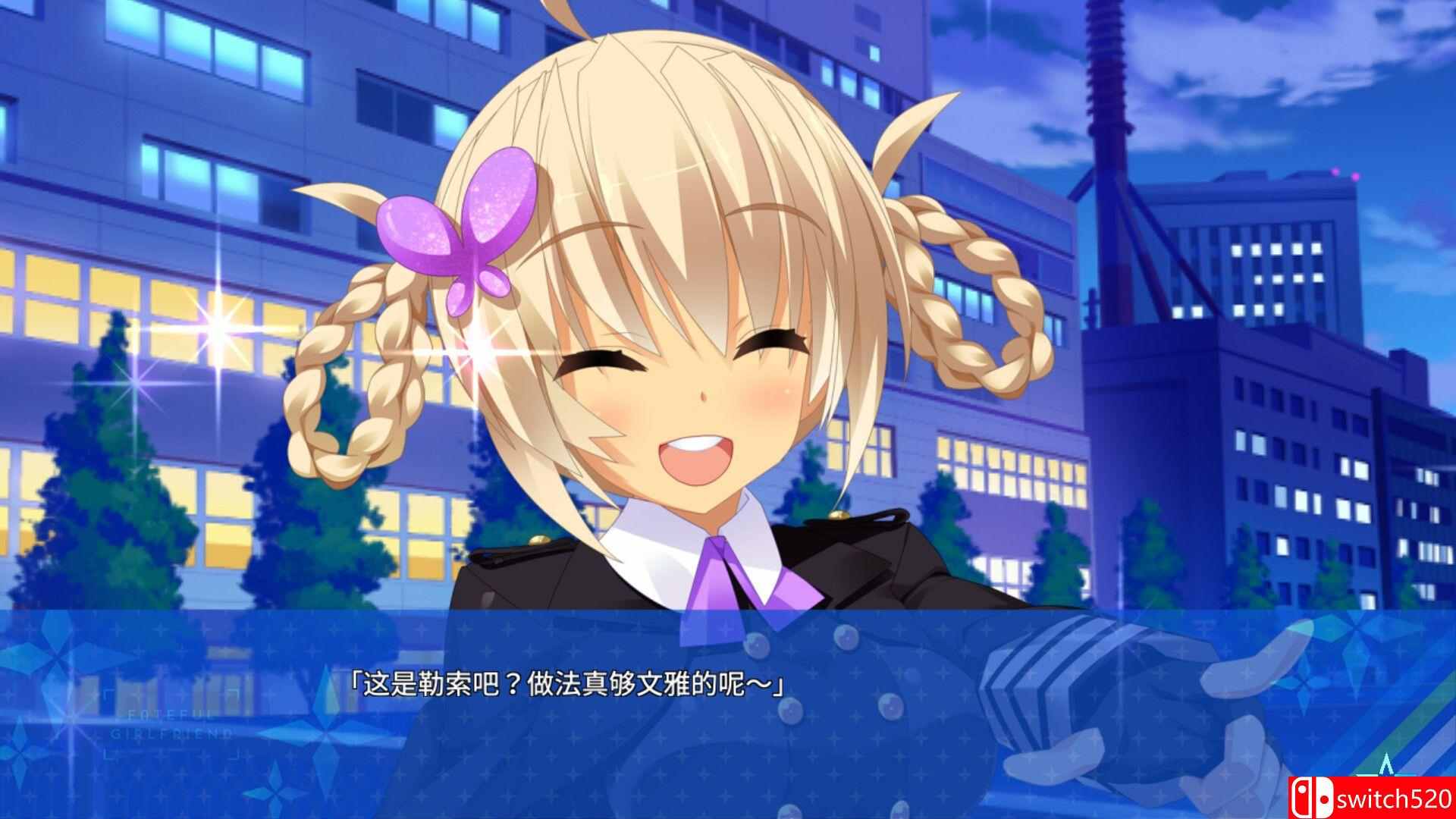 《宿星的女朋友2（Destiny Star Girlfriend 2）》官方中文 GOG硬盘版[CN/TW/EN]_5