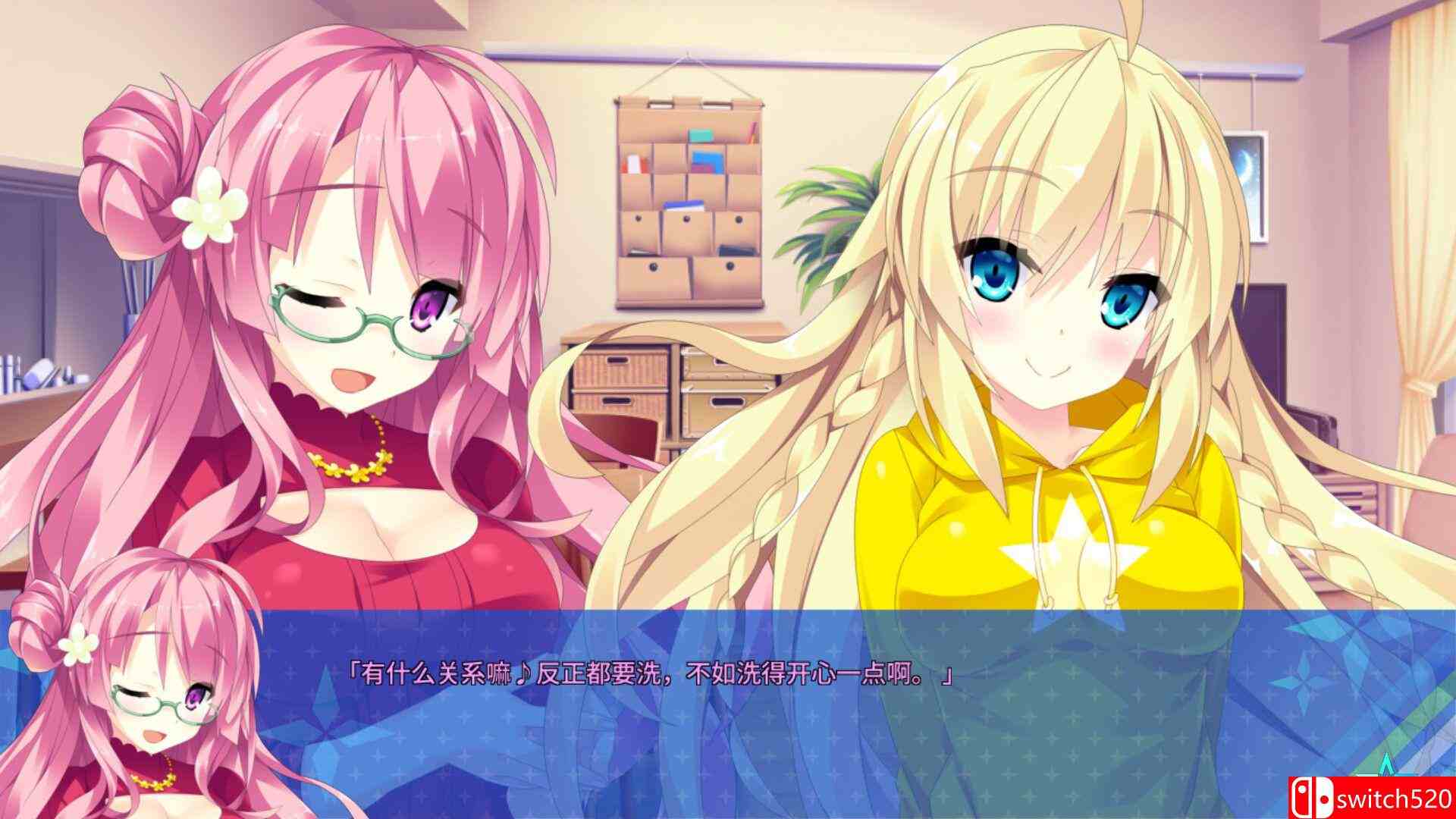 《宿星的女朋友2（Destiny Star Girlfriend 2）》官方中文 GOG硬盘版[CN/TW/EN]_4