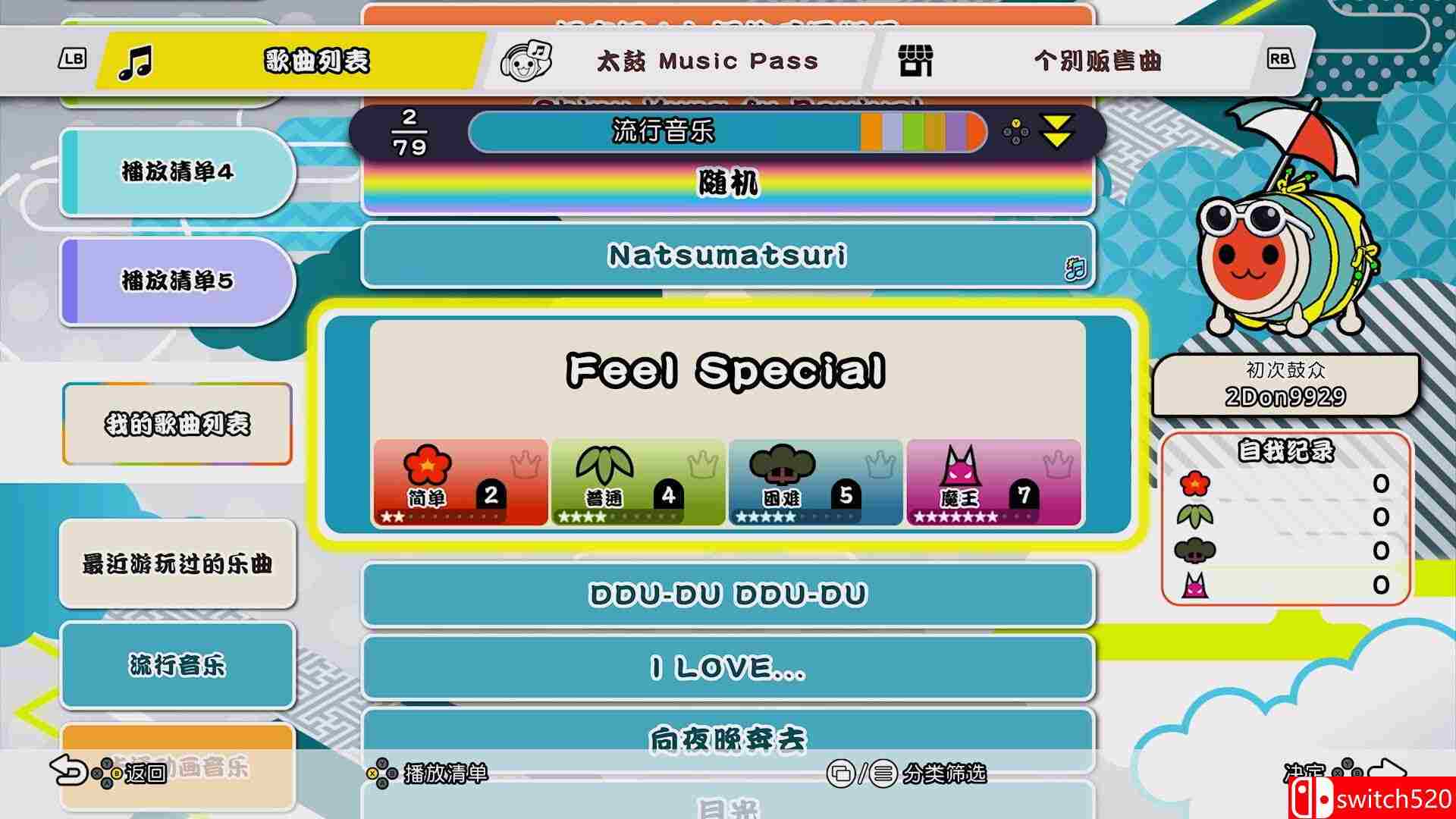 《太鼓之达人 咚咚雷音祭（Taiko no Tatsujin: Rhythm Festival）》TENOKE镜像版[CN/EN]_4