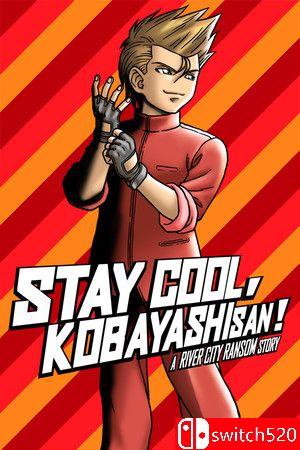 《热血外传：好酷啊！小林（STAY COOL, KOBAYASHI-SAN!）》v4142264 P2P硬盘版[CN/TW/EN/JP]