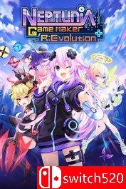 《海王星：游戏开发者革命（Neptunia Game Maker R）》豪华版 RUNE镜像版[EN]