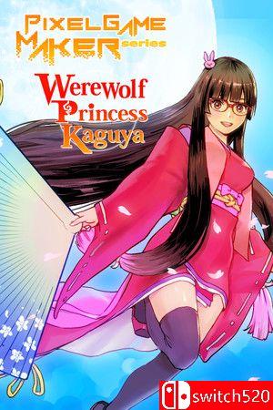 《狼姬辉夜（Pixel Game Maker Series Werewolf Princess Kaguya）P2P硬盘版[CN/EN]
