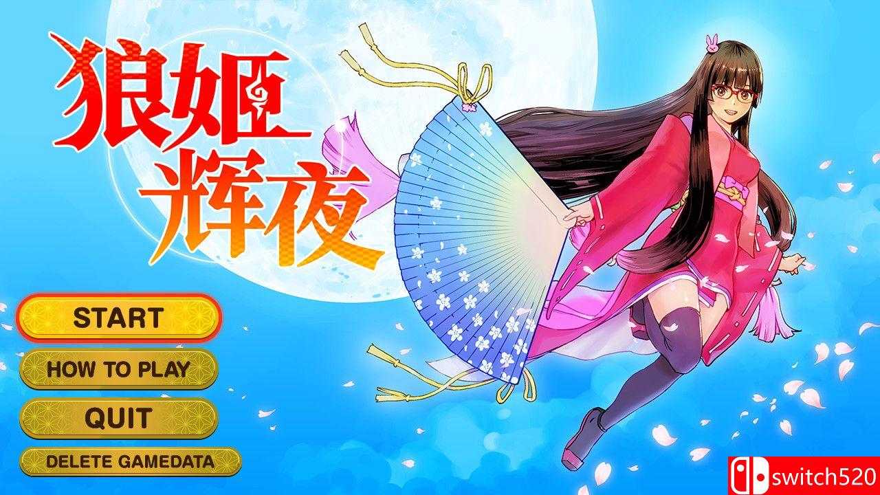 《狼姬辉夜（Pixel Game Maker Series Werewolf Princess Kaguya）P2P硬盘版[CN/EN]_1