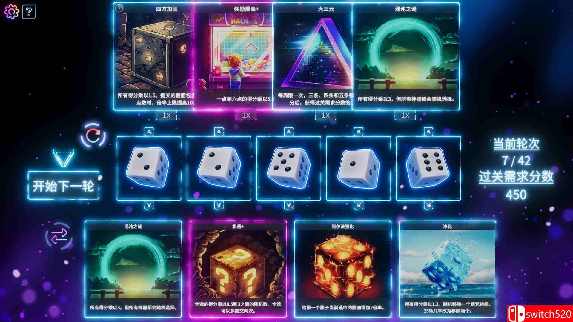 《骰子征途（Rogue Rollout）》官方中文 TENOKE镜像版[CN/EN/JP]_1