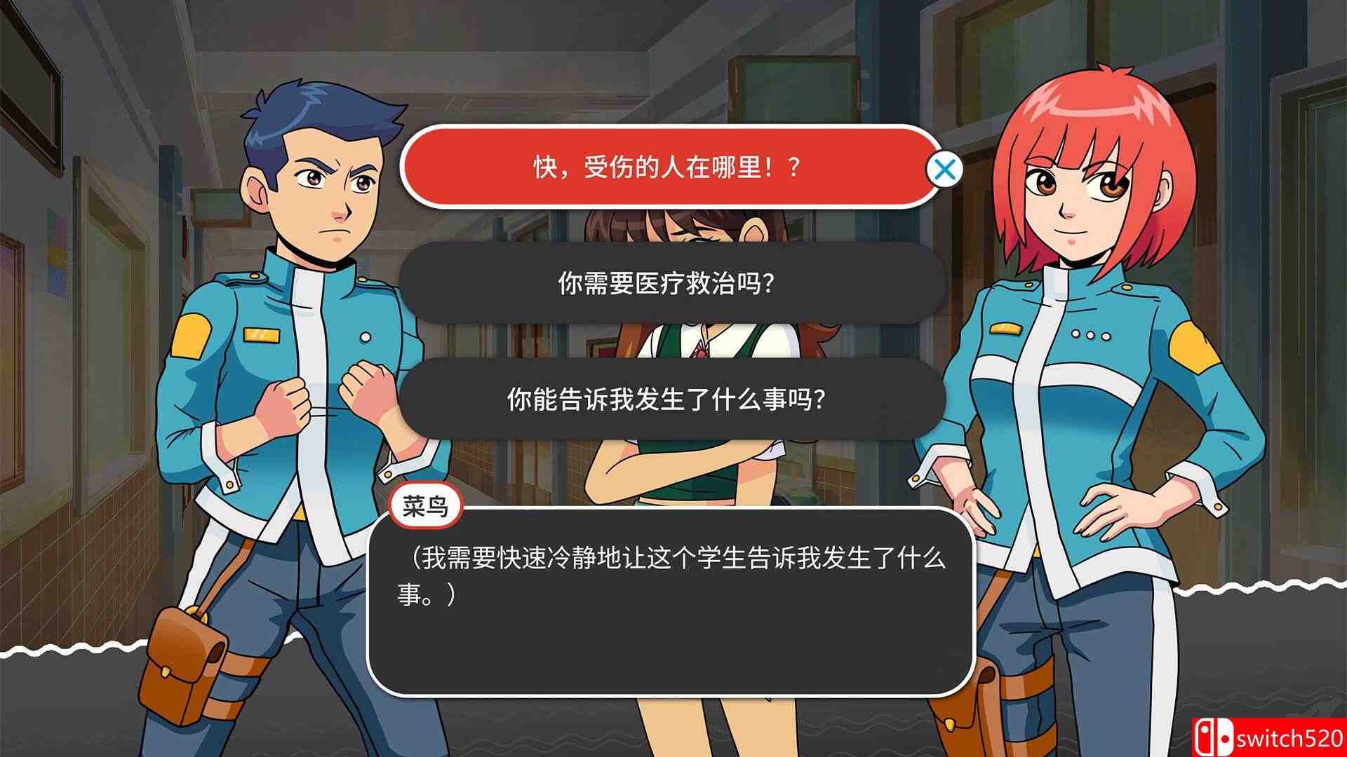 《新港救援小队（Neo Harbor Rescue Squad）》官方中文 TENOKE镜像版[CN/TW/EN]_3