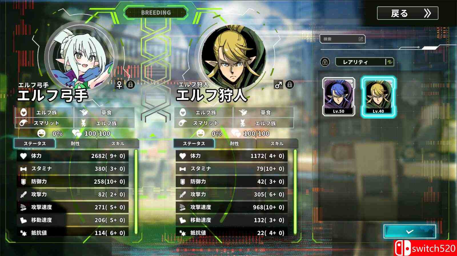《星际生存少女（Struggle F.O）》官方中文 TENOKE镜像版[CN/EN/JP]_5