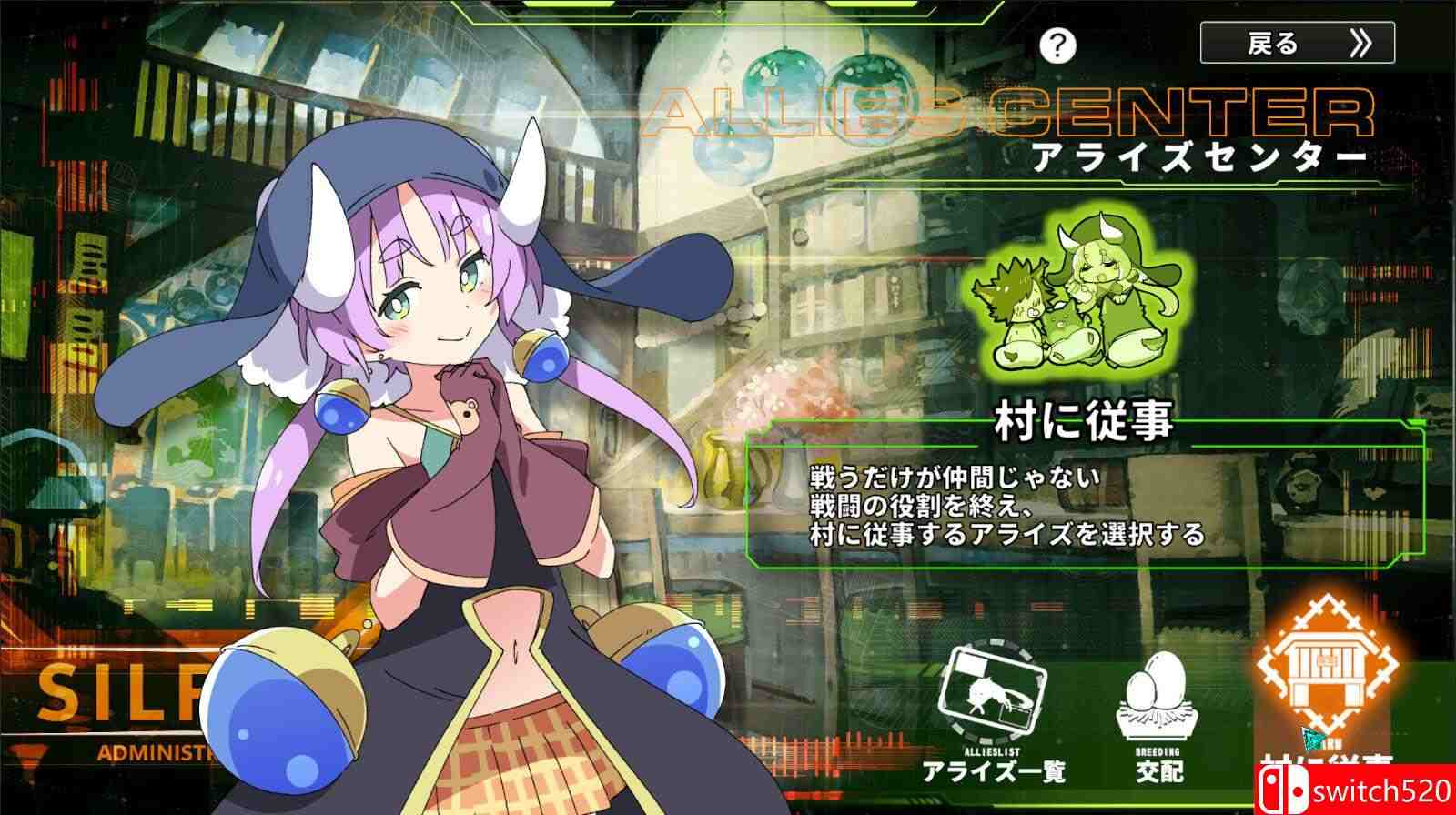 《星际生存少女（Struggle F.O）》官方中文 TENOKE镜像版[CN/EN/JP]_4