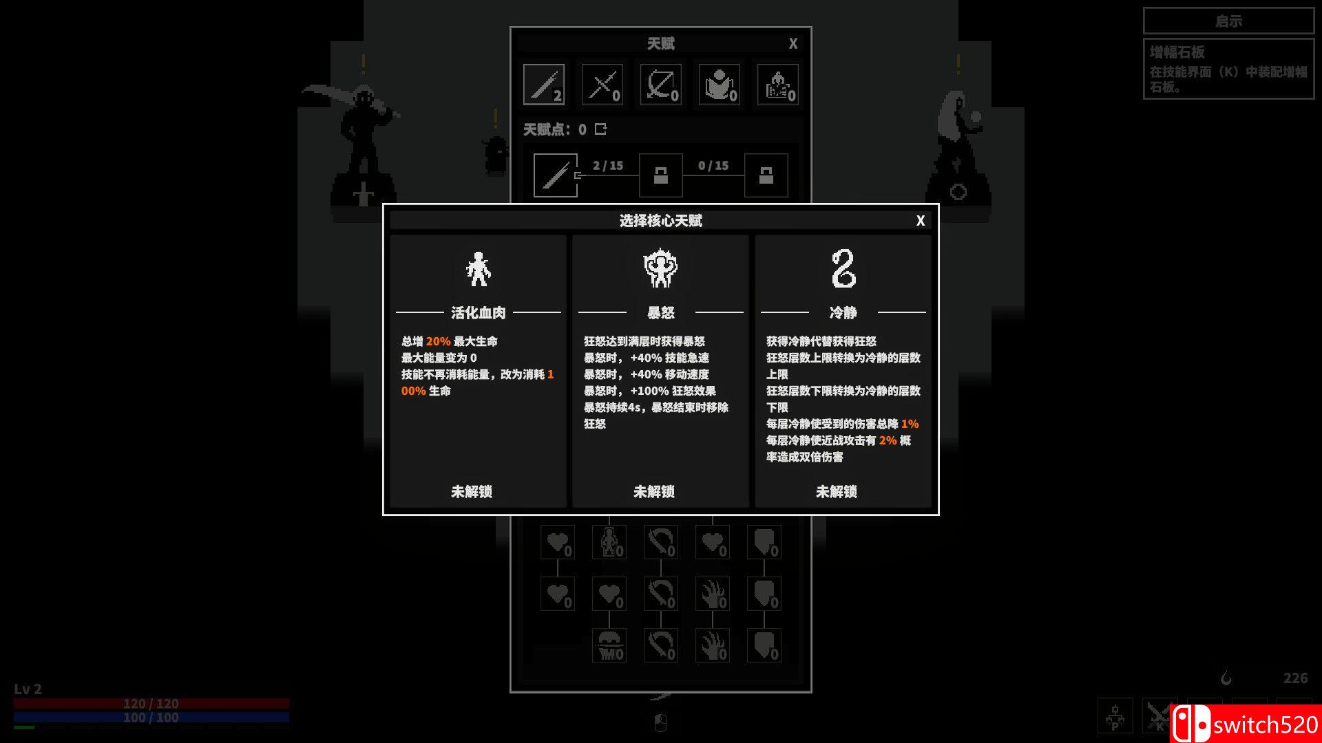 《漆黑猎场（Dark Hunting Ground）》官方中文 Build 16497271 P2P硬盘版[CN/TW/EN/JP]_4