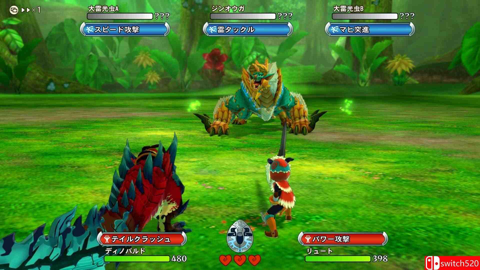 《怪物猎人物语（Monster Hunter Stories）》官方中文 P2P硬盘版[CN/TW/EN/JP]_4