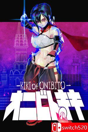 《鬼人KIKI（ONIBITO KIKI）》官方中文 TENOKE镜像版[CN/EN/JP]