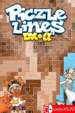 《Piczle线条DX+α（Piczle Lines DX+α）》v3676094 P2P硬盘版[CN/TW/EN/JP]