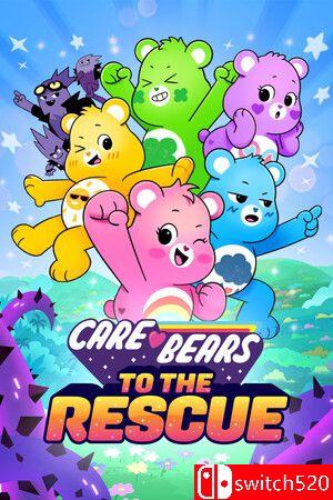 《爱心熊：拯救行动（Care Bears: To The Rescue）》Razor1911镜像版[EN/JP]