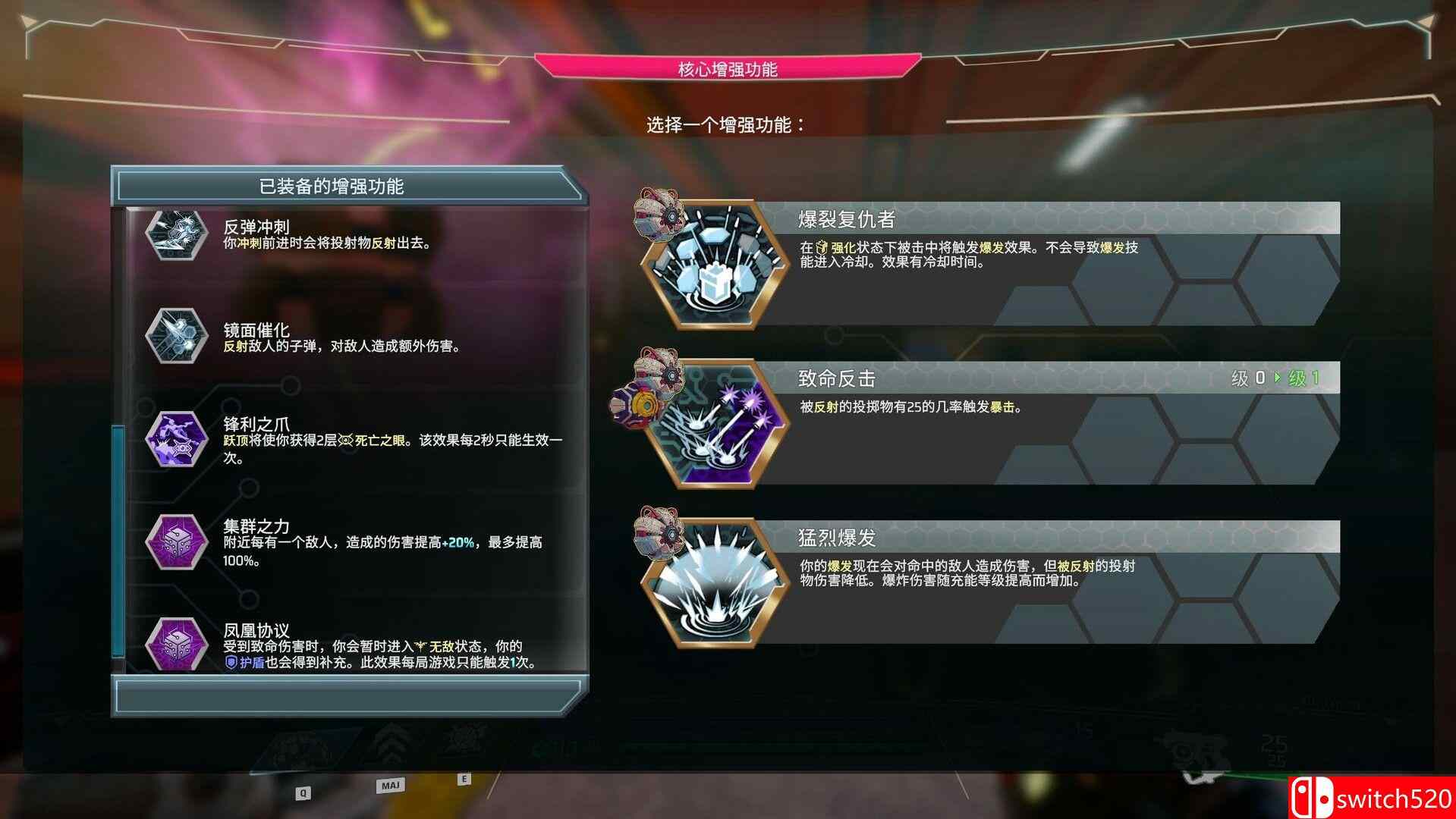 《塑战核心（Battle Shapers）》官方中文 TENOKE镜像版[CN/TW/EN/JP]_4