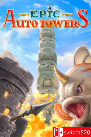 《史诗自动塔防（Epic Auto Towers）》官方中文 Early Access P2P硬盘版[CN/EN]