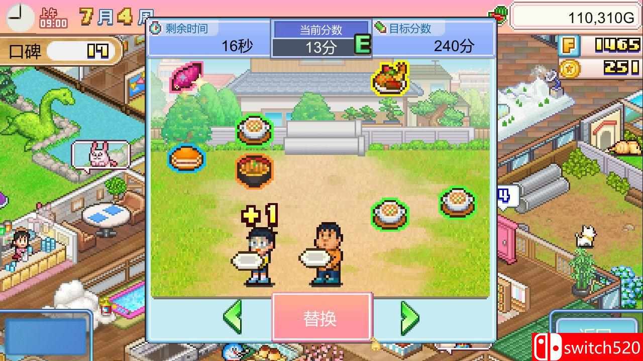 《哆啦A梦铜锣烧店物语（Doraemon Dorayaki Shop Story）》官方中文 Chronos硬盘版[CN/TW/EN/JP]_5