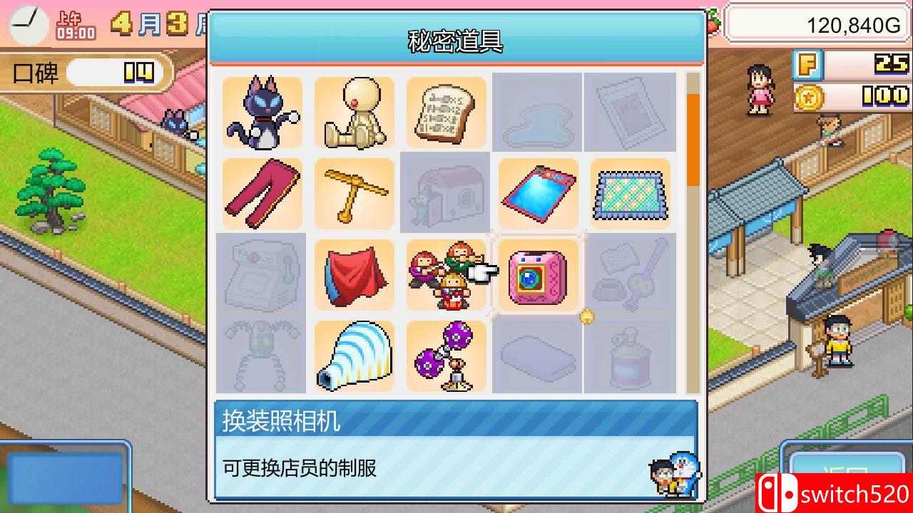 《哆啦A梦铜锣烧店物语（Doraemon Dorayaki Shop Story）》官方中文 Chronos硬盘版[CN/TW/EN/JP]_3
