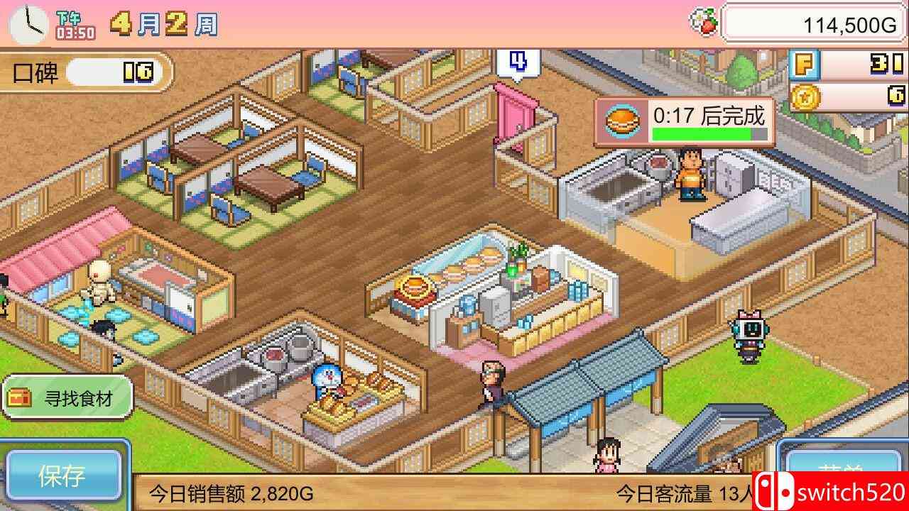 《哆啦A梦铜锣烧店物语（Doraemon Dorayaki Shop Story）》官方中文 Chronos硬盘版[CN/TW/EN/JP]_1