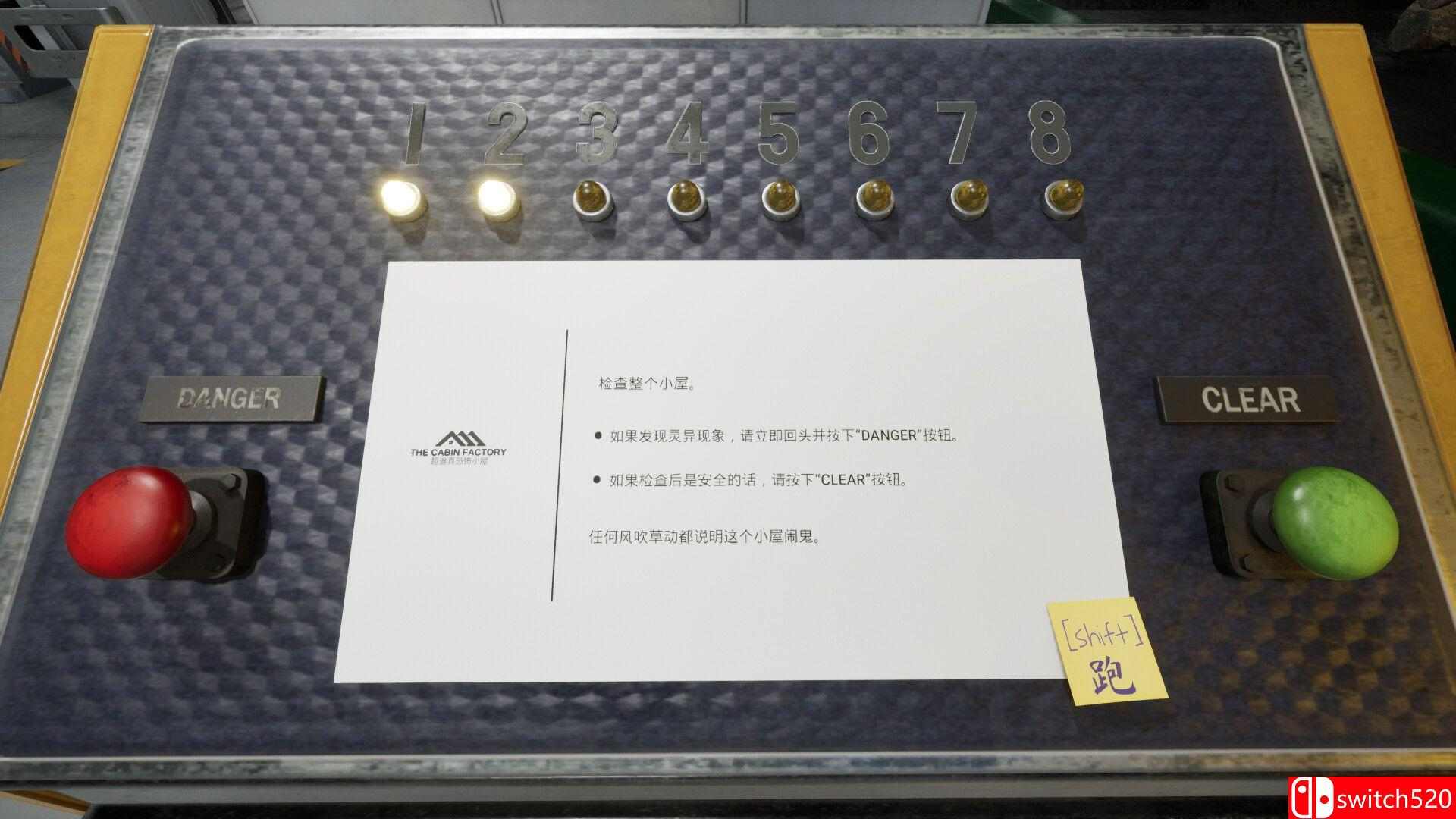 《幽宅工坊（The Cabin Factory）》官方中文 TENOKE镜像版[CN/TW/EN/JP]_2