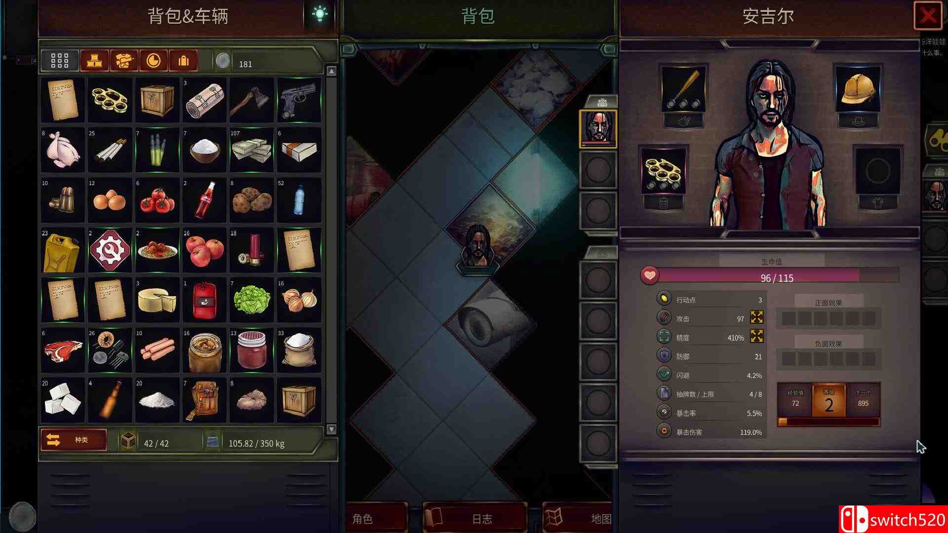 《末日车队（The Dead Await）》官方中文 Early Access P2P硬盘版[CN/TW/EN]_5