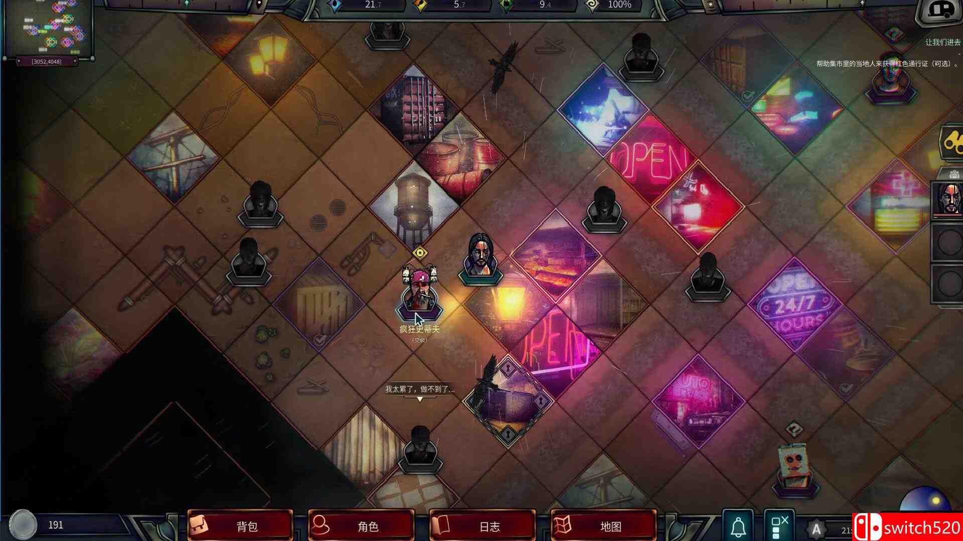 《末日车队（The Dead Await）》官方中文 Early Access P2P硬盘版[CN/TW/EN]_3