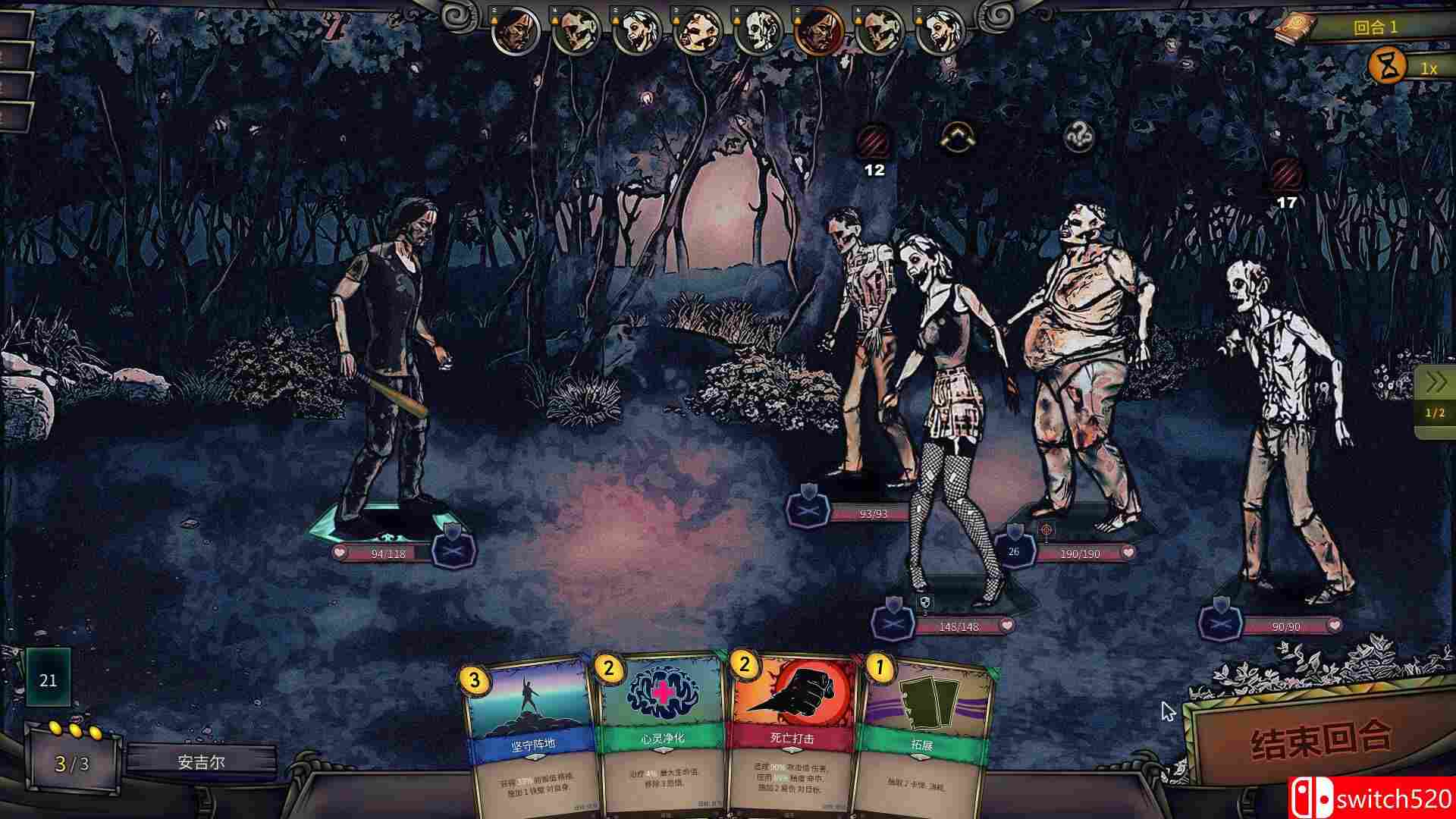 《末日车队（The Dead Await）》官方中文 Early Access P2P硬盘版[CN/TW/EN]_1