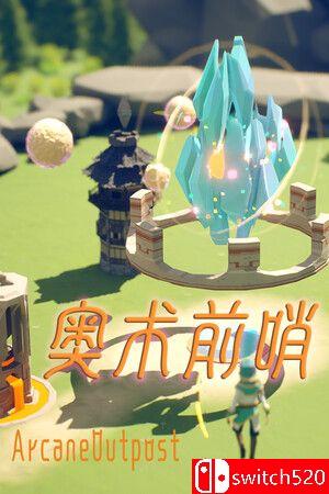 《奥术前哨（ArcaneOutpost）》官方中文 TENOKE镜像版[CN/EN]