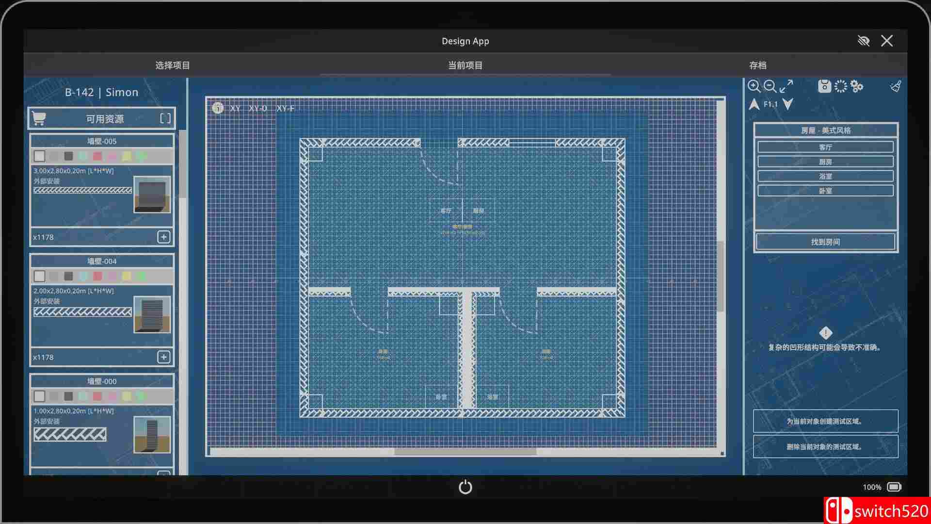 《建筑师模拟器（Architect Simulator）》官方中文 TENOKE镜像版[CN/EN/JP]_2