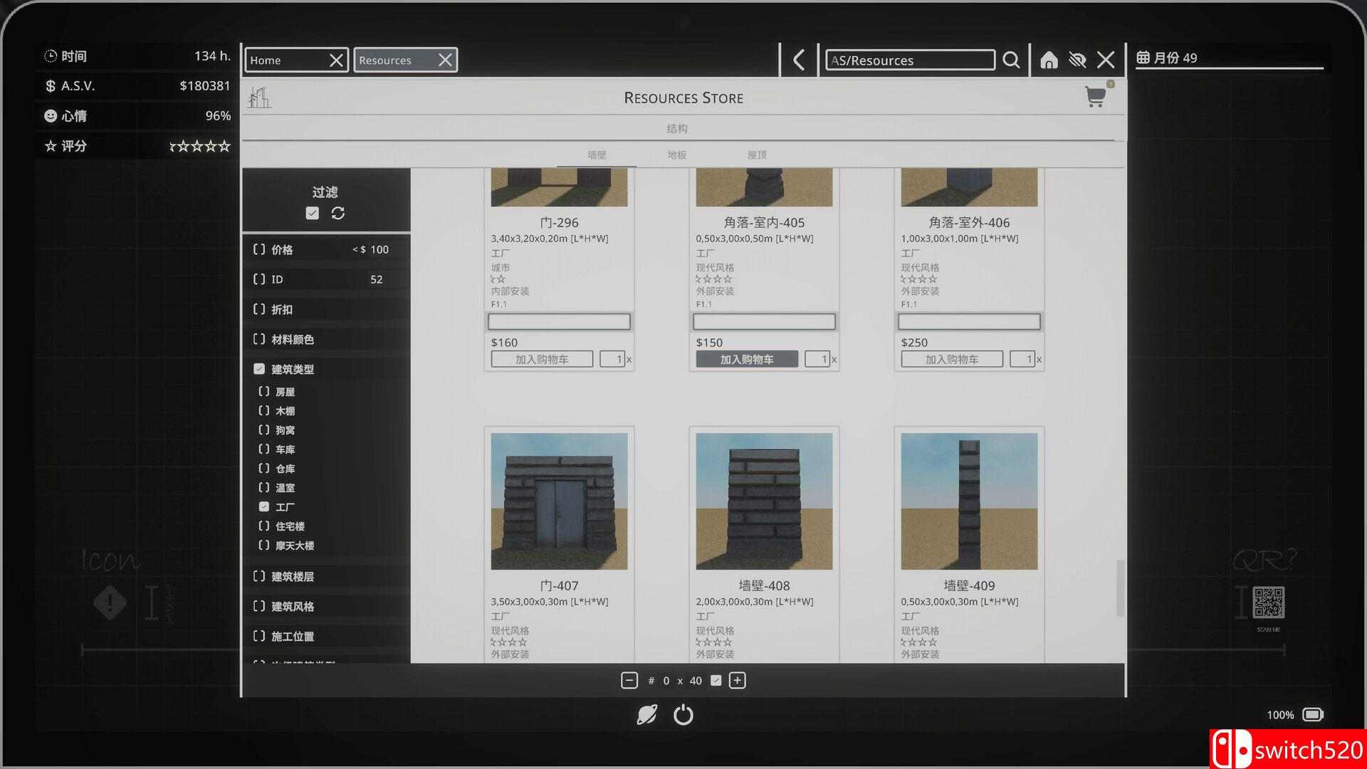 《建筑师模拟器（Architect Simulator）》官方中文 TENOKE镜像版[CN/EN/JP]_4