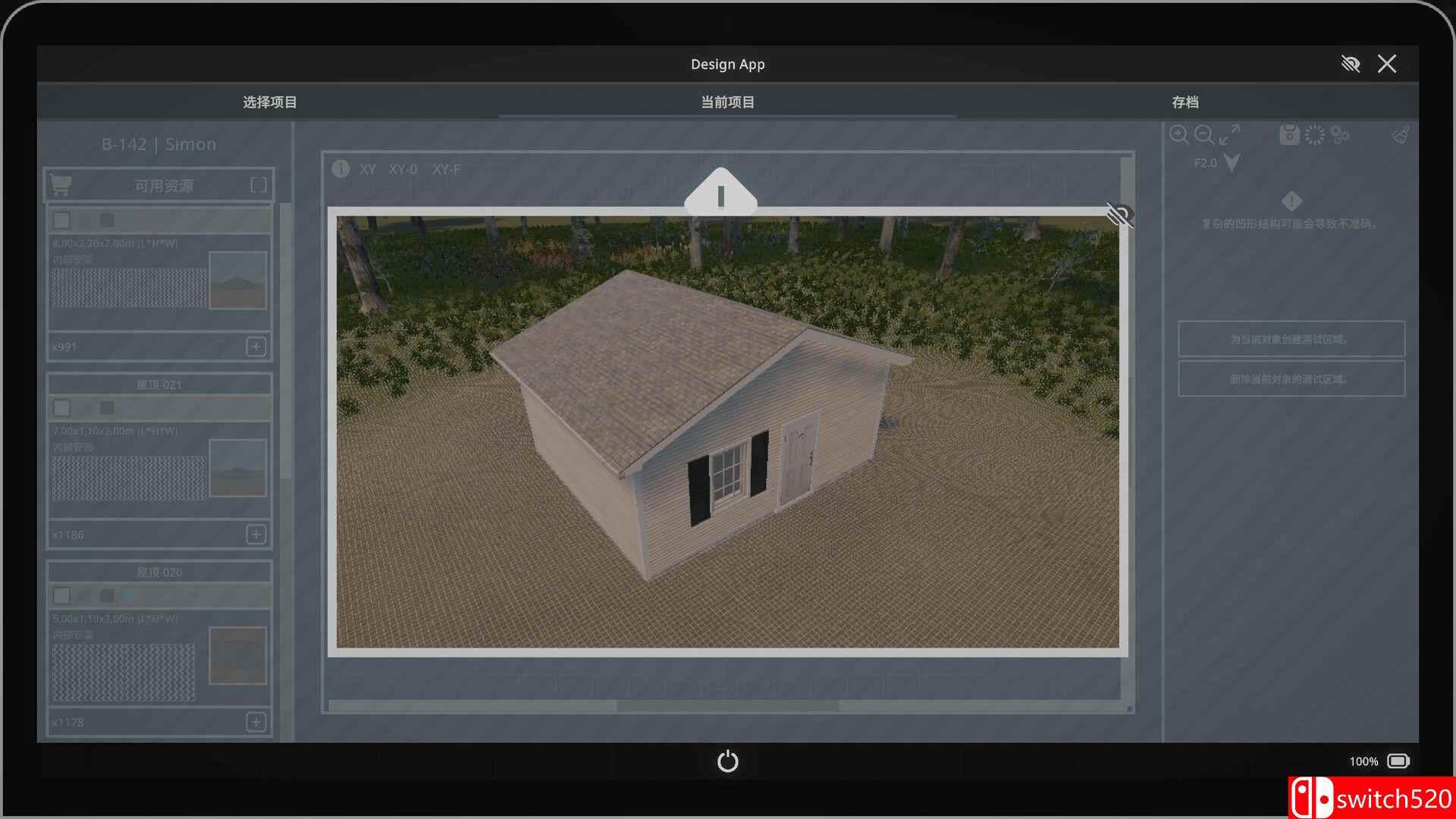 《建筑师模拟器（Architect Simulator）》官方中文 TENOKE镜像版[CN/EN/JP]_3