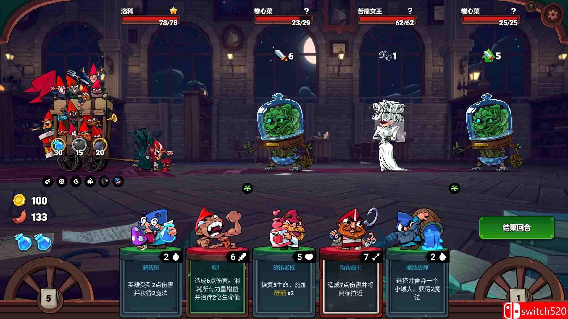 《打倒白雪公主！乌拉！（Union of Gnomes）》官方中文 v1.3.8 GOG硬盘版[CN/TW/EN/JP]_1