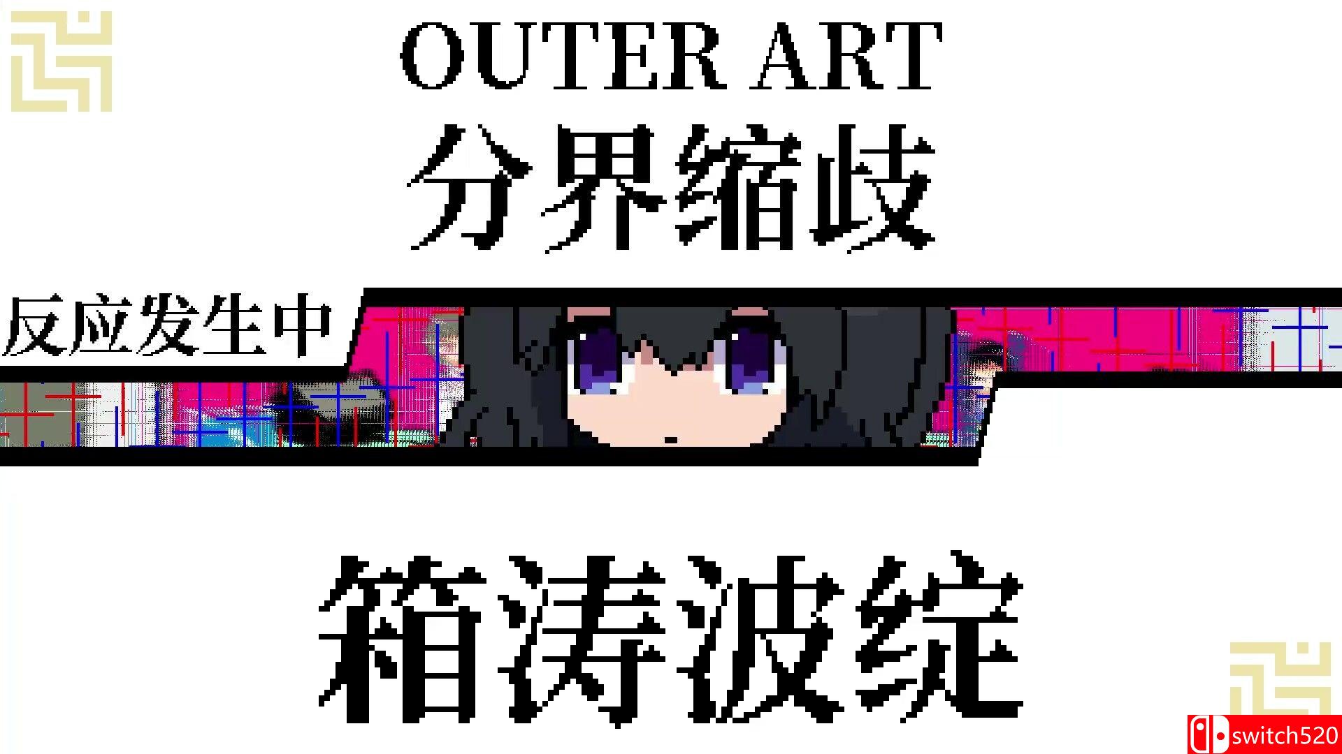 《亚电（ADEN）》官方中文 TENOKE镜像版[CN/TW/EN/JP]_1
