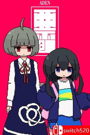 《亚电（ADEN）》官方中文 TENOKE镜像版[CN/TW/EN/JP]