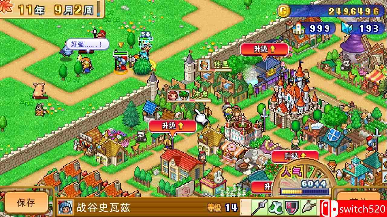《冒险村物语2（Dungeon Village 2）》官方中文 Build 14299815 P2P硬盘版[CN/TW/EN/JP]_1