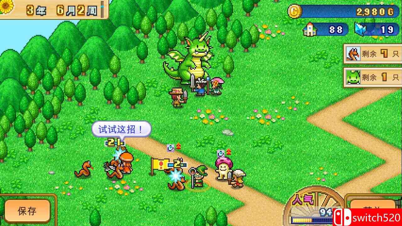 《冒险村物语2（Dungeon Village 2）》官方中文 Build 14299815 P2P硬盘版[CN/TW/EN/JP]_3