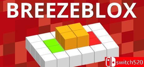 《方块微风（Breezeblox）》v626902 P2P硬盘版[EN]