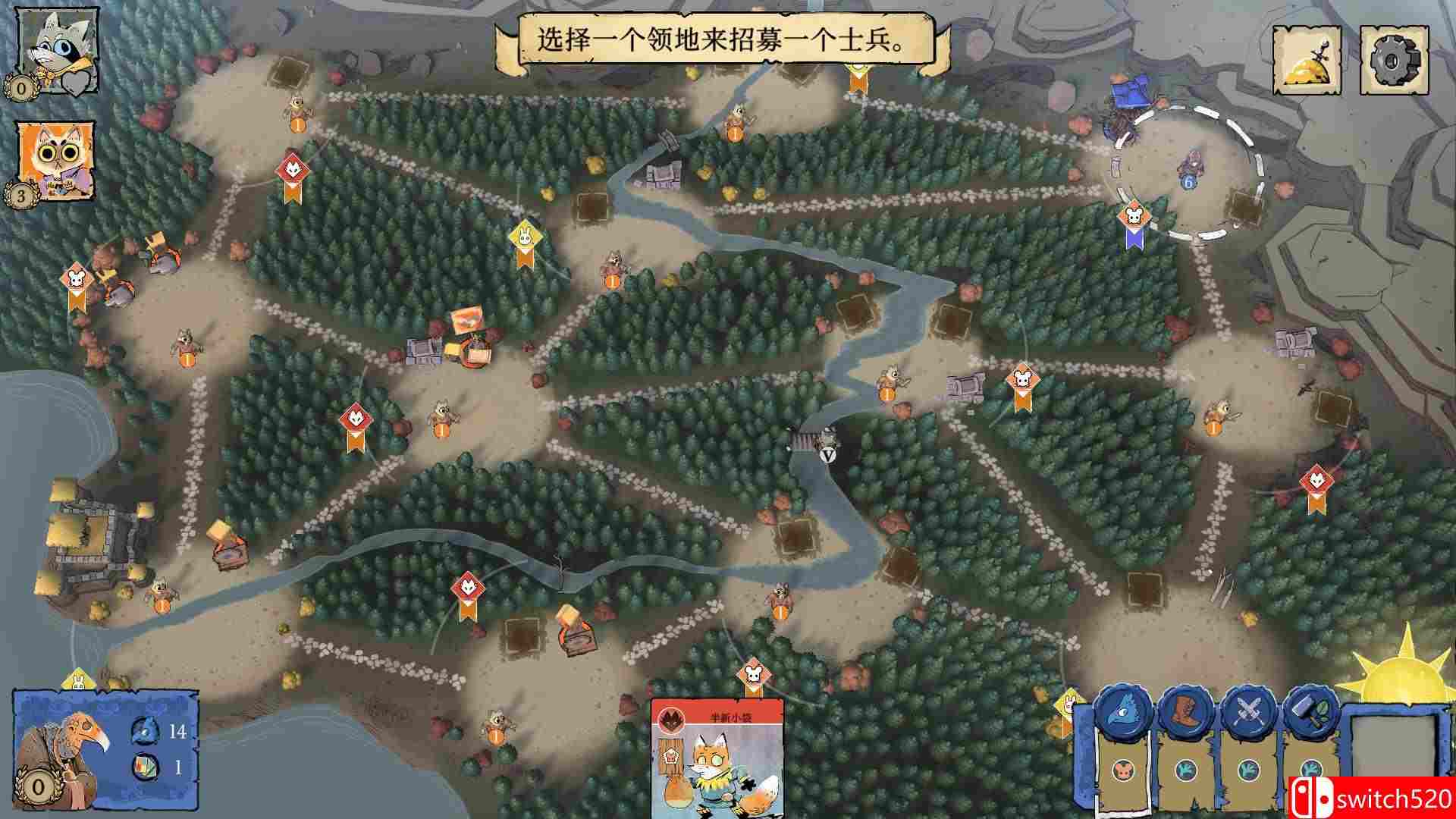 《Root：茂林源记（Root）》官方中文 集成掠夺者扩展包 P2P硬盘版[CN/EN/JP]_2