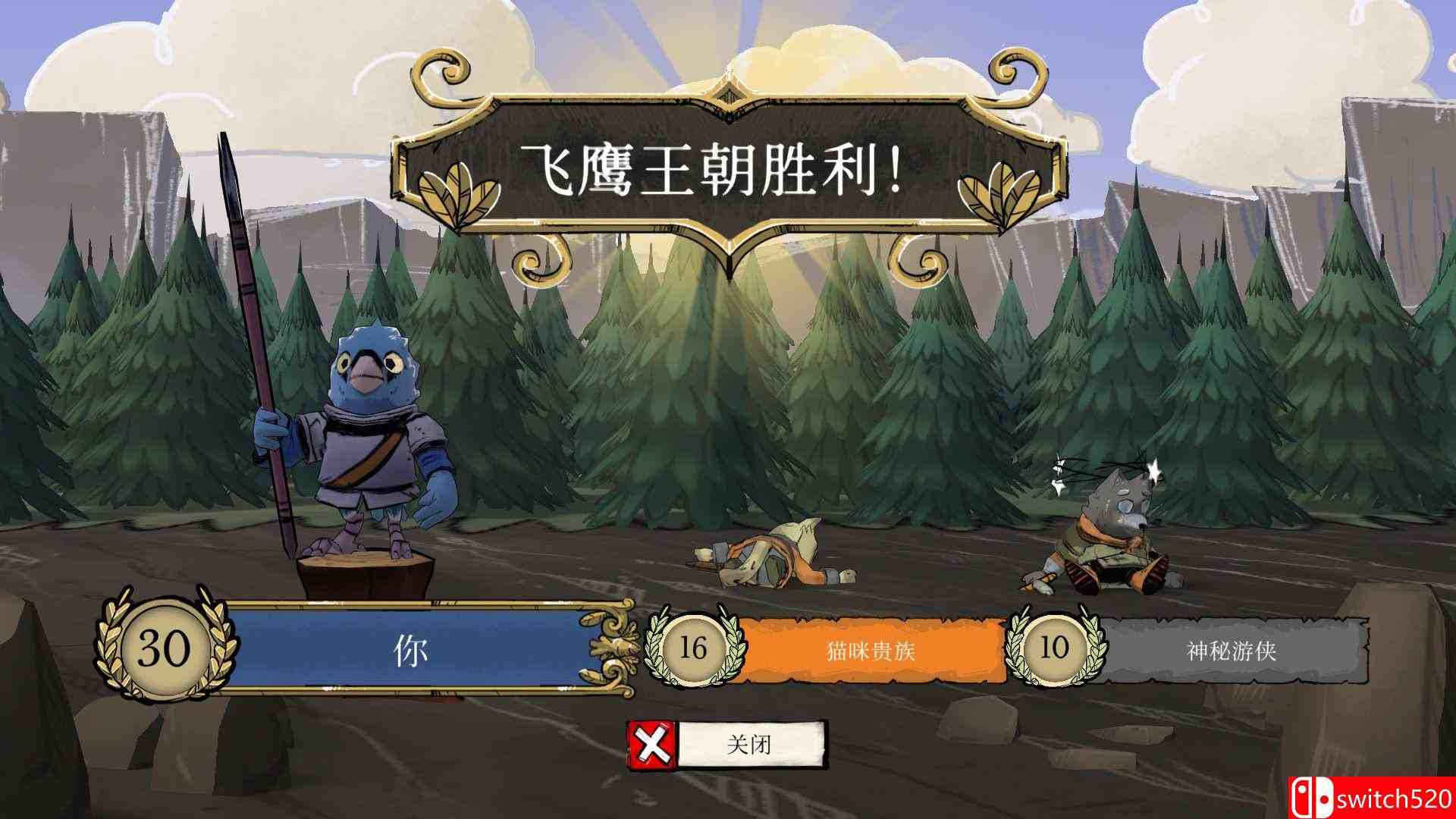 《Root：茂林源记（Root）》官方中文 集成掠夺者扩展包 P2P硬盘版[CN/EN/JP]_5
