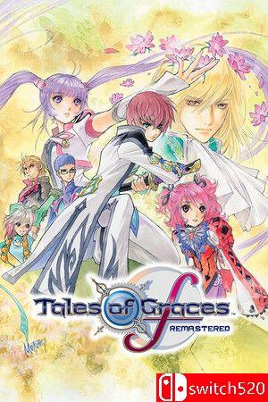 《美德传奇fRemastered（Tales of Graces f Remastered）》RUNE镜像版[CN/TW/EN/JP]